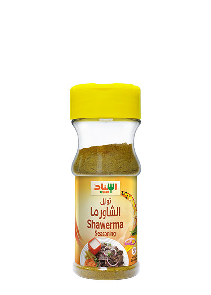 توابل الشاورما
