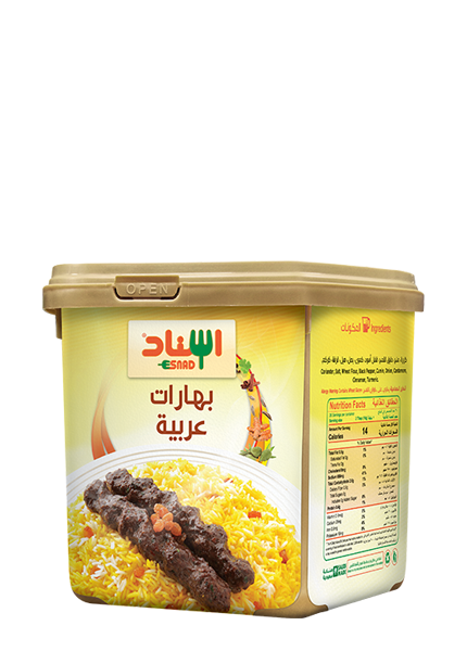 بهارات عربية